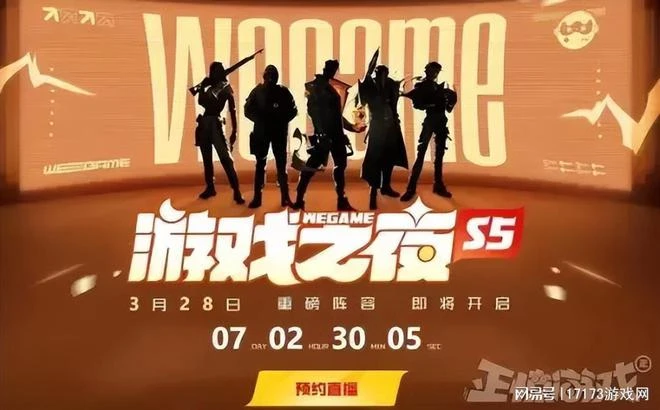 騰訊海量新游曝光，《命運方舟》啟動體驗，玩家：和諧成啥樣？