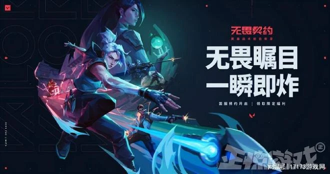 騰訊海量新游曝光，《命運方舟》啟動體驗，玩家：和諧成啥樣？