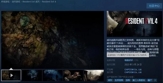 從原版到重製，《生化危機4》經歷了什麼？