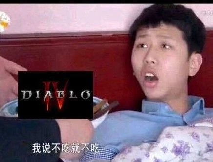 試玩三天暗黑4後 我大呼「真香」