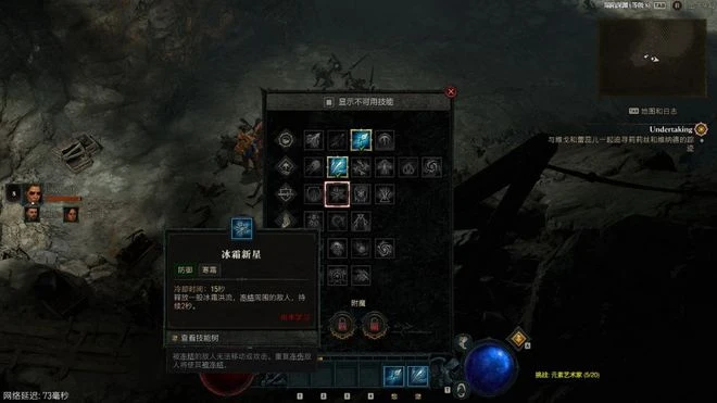 試玩三天暗黑4後 我大呼「真香」