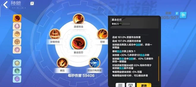 試玩三天暗黑4後 我大呼「真香」