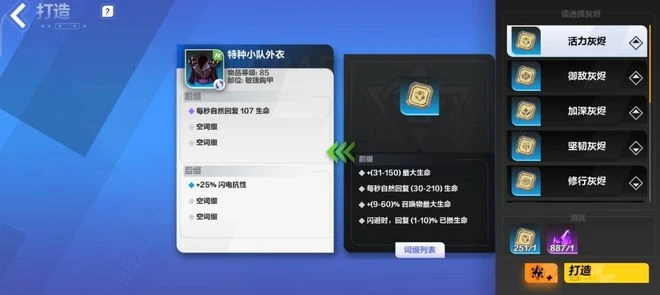 試玩三天暗黑4後 我大呼「真香」