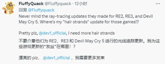 《生化4RE》最大變化是頭髮 有玩家直言想吃掉