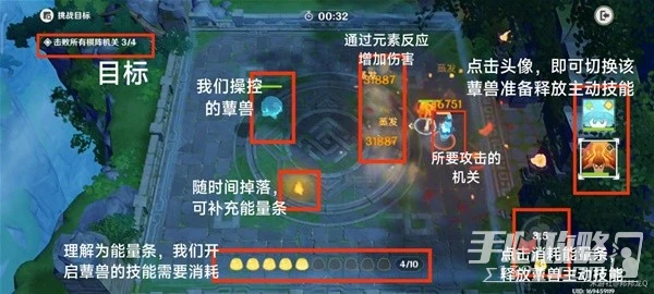 《原神》3.5版靈蕈棋陣活動第六天通關攻略