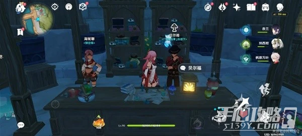 《原神》3.5版靈蕈棋陣活動第六天通關攻略