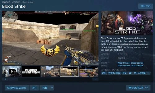 晨報|《生死狙擊》上架Steam Bend工作室創始人去世