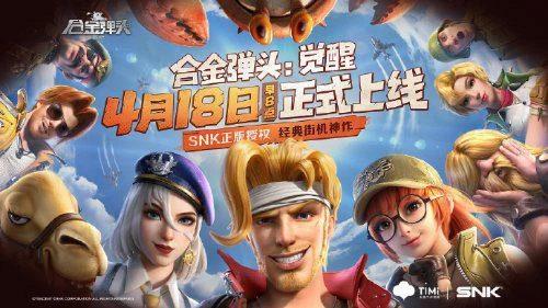 晨報|《生死狙擊》上架Steam Bend工作室創始人去世