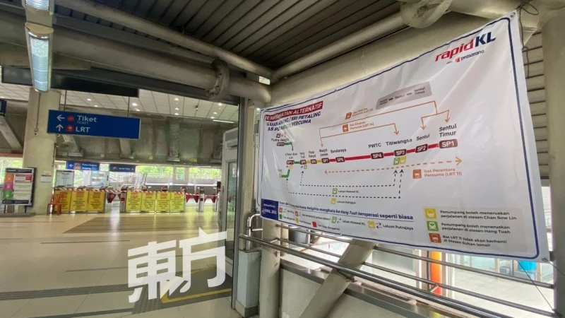 安邦-大城堡線6輕快鐵站今天停運首日　不知情民眾撲空