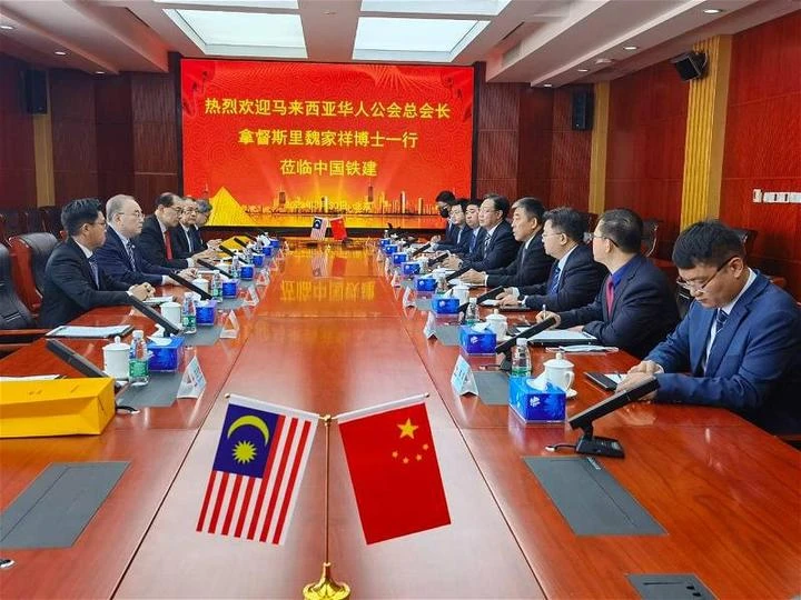 推動中國基建企業助提升大馬基礎建設發展　魏家祥：馬華願作為橋樑