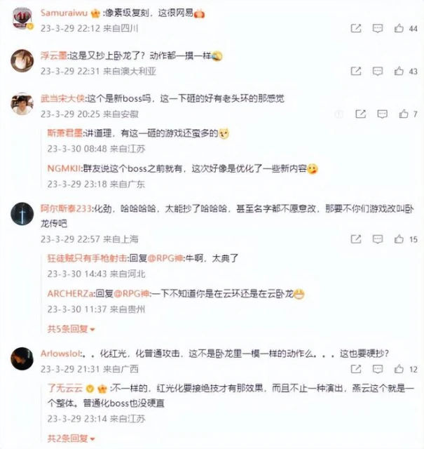 【熱游情報】騰訊今年集中發力！遊戲之夜20餘款新作亮相