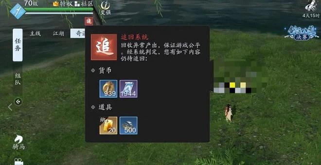 【熱游情報】騰訊今年集中發力！遊戲之夜20餘款新作亮相