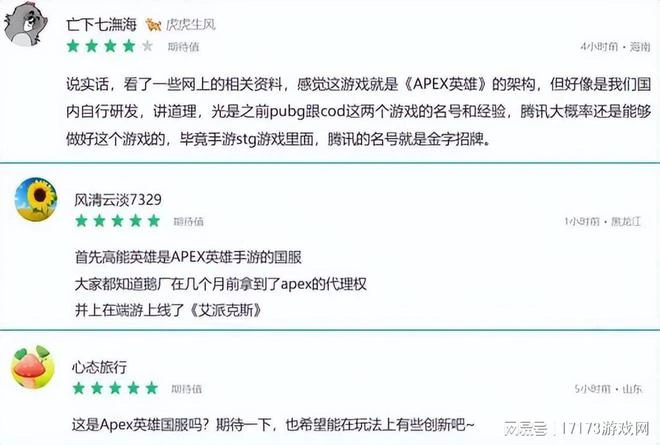 頹廢一年後，騰訊2023年集中爆發？多款熱門大作即將上線