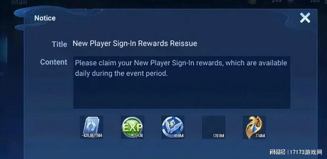 頹廢一年後，騰訊2023年集中爆發？多款熱門大作即將上線