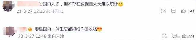 頹廢一年後，騰訊2023年集中爆發？多款熱門大作即將上線