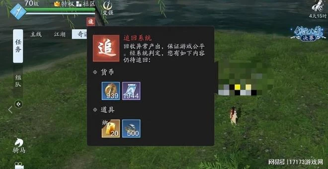 頹廢一年後，騰訊2023年集中爆發？多款熱門大作即將上線