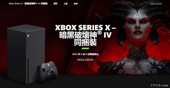 暗黑周報：微軟公布《暗黑4》XSX同捆包！售價3763元