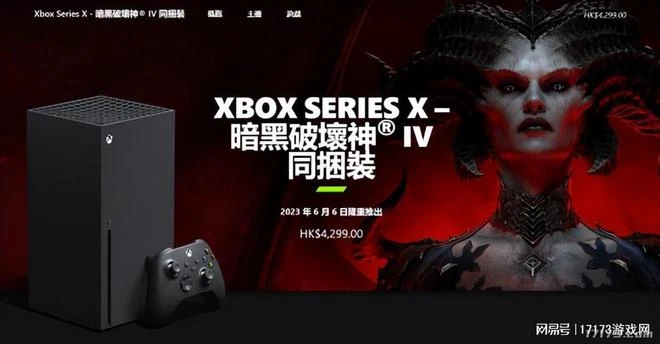 暗黑周報：《暗黑破壞神4》公測創紀錄，遊戲時間超6000萬小時