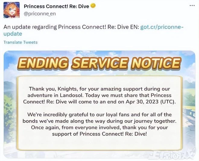 《公主連結Re:Dive》被老外玩壞，國服賺到飛起，國際服2年就涼