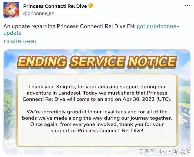 國服首月5億流水的大作，國際服2年就涼？不少玩家以為這是玩笑