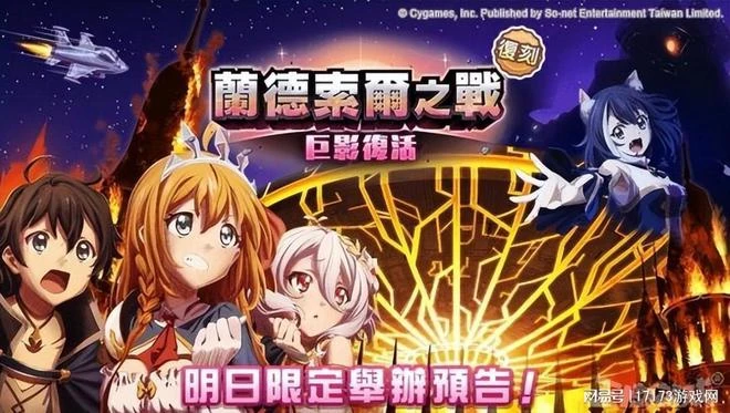 國服首月5億流水的大作，國際服2年就涼？不少玩家以為這是玩笑