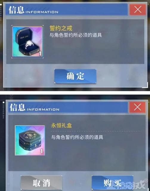 老婆變兄弟？《碧藍航線》大更新引大量玩家吐槽：玩了6年才知道