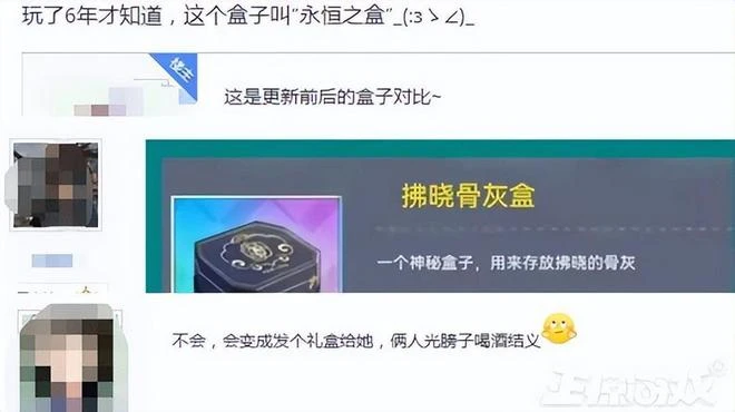 老婆變兄弟？《碧藍航線》大更新引大量玩家吐槽：玩了6年才知道