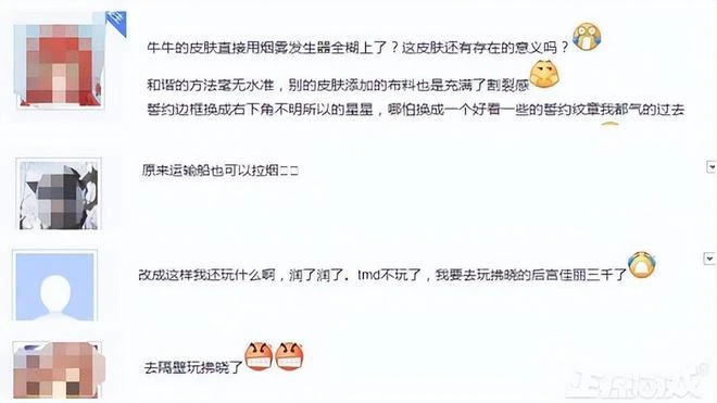 老婆變兄弟？《碧藍航線》大更新引大量玩家吐槽：玩了6年才知道