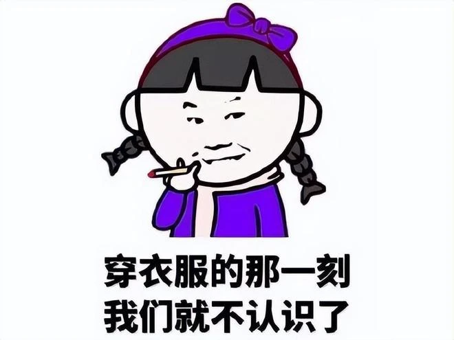 老婆變兄弟？《碧藍航線》大更新引大量玩家吐槽：玩了6年才知道