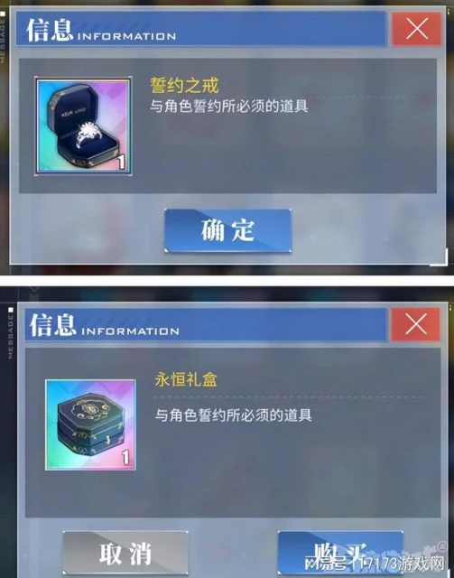 和諧操作猛過騰訊？《碧藍航線》直接塗白立繪，玩家吐槽：煙霧彈