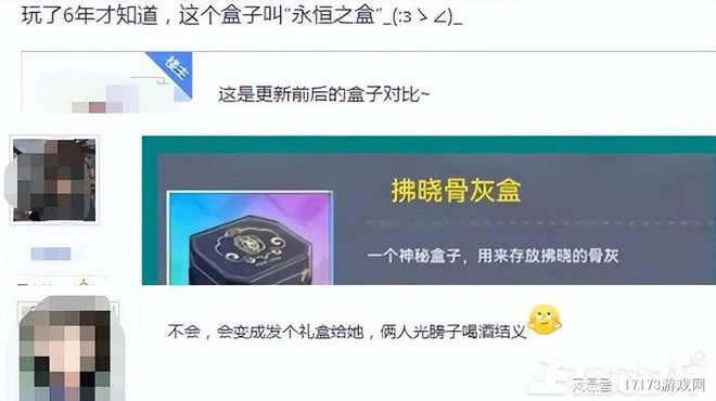 和諧操作猛過騰訊？《碧藍航線》直接塗白立繪，玩家吐槽：煙霧彈