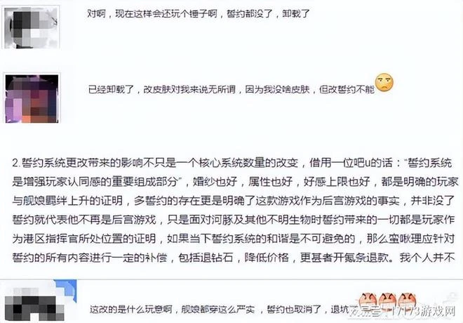 和諧操作猛過騰訊？《碧藍航線》直接塗白立繪，玩家吐槽：煙霧彈