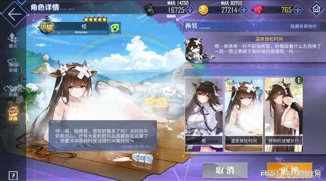 和諧操作猛過騰訊？《碧藍航線》直接塗白立繪，玩家吐槽：煙霧彈