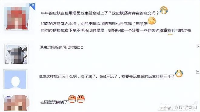 和諧操作猛過騰訊？《碧藍航線》直接塗白立繪，玩家吐槽：煙霧彈