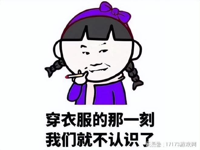 和諧操作猛過騰訊？《碧藍航線》直接塗白立繪，玩家吐槽：煙霧彈