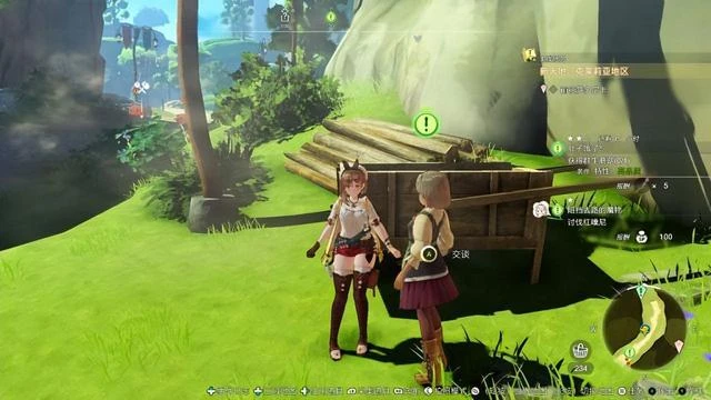 《萊莎的鍊金工房3》：肉腿少女的暫別旅程