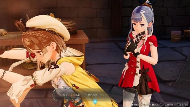 《萊莎的鍊金工房3》：肉腿少女的暫別旅程