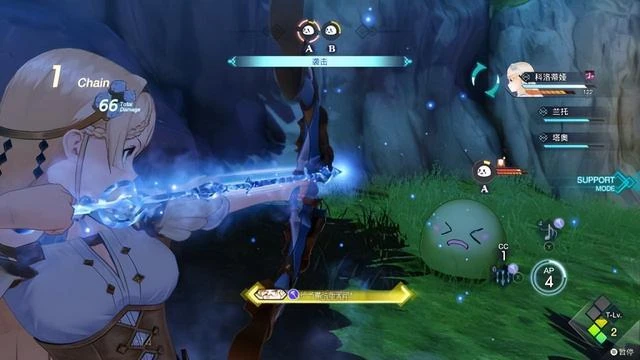 《萊莎的鍊金工房3》：肉腿少女的暫別旅程