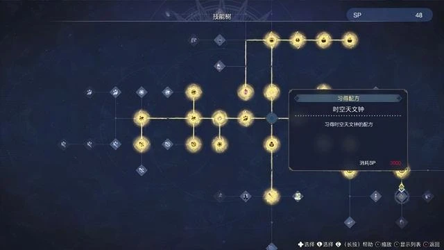 《萊莎的鍊金工房3》:肉腿少女的暫別旅程