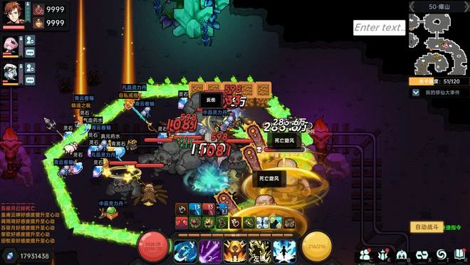 《我在地球修仙有系統》4月4日發售