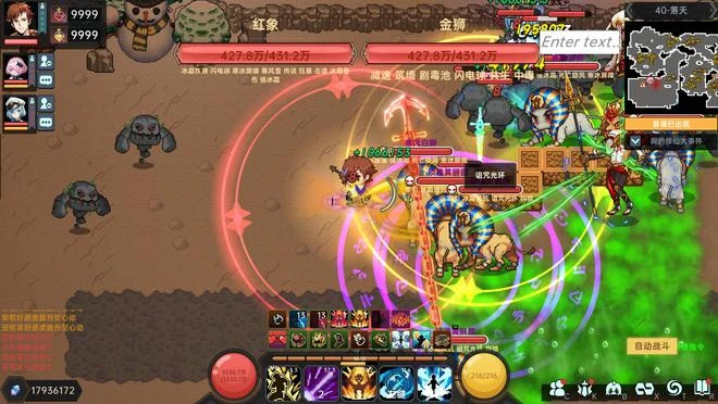 《我在地球修仙有系統》4月4日發售