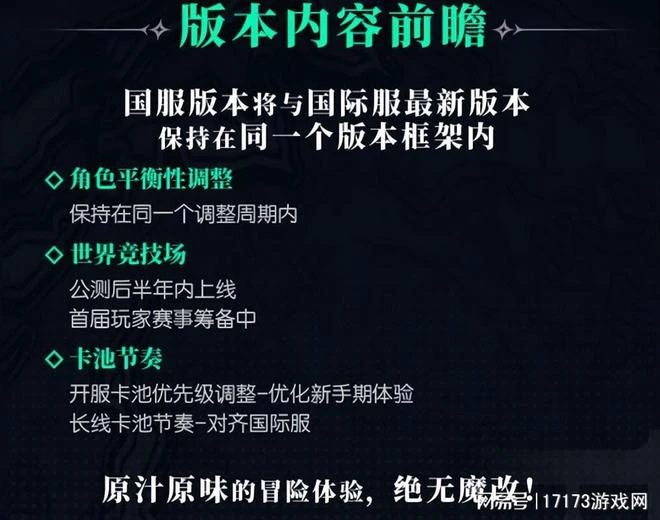僅上線4個月！《文明帝國：大權在握》將於6月8日停運