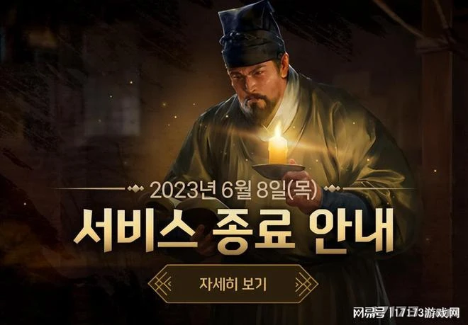 僅上線4個月！《文明帝國：大權在握》將於6月8日停運