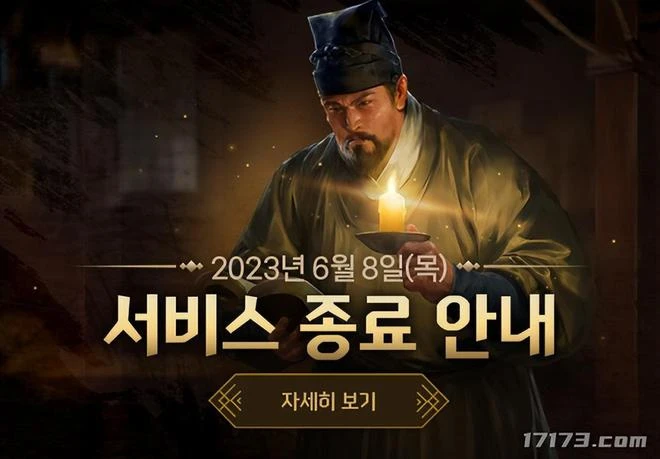 《第七史詩》國服5月11日開啟首測《文明帝國：大權在握》停運