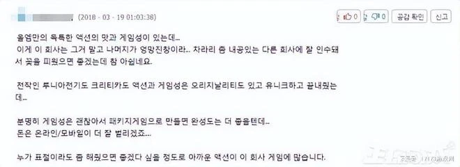 DNF又熬死一勁敵?運營跟不上技術,《疾風之刃》韓服宣布停運