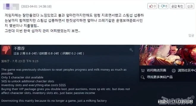 DNF又熬死一勁敵?運營跟不上技術,《疾風之刃》韓服宣布停運