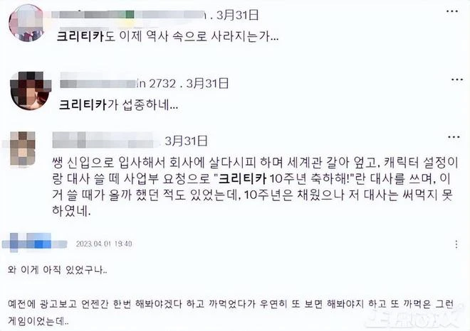 DNF熬死了胞弟，挑戰10年國服韓服先後停運，玩家希望出手游版