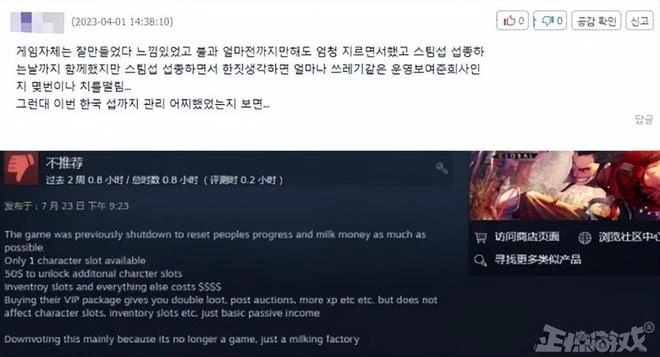 DNF熬死了胞弟，挑戰10年國服韓服先後停運，玩家希望出手游版