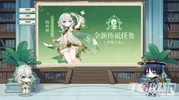 《原神》3.6版本更新內容前瞻