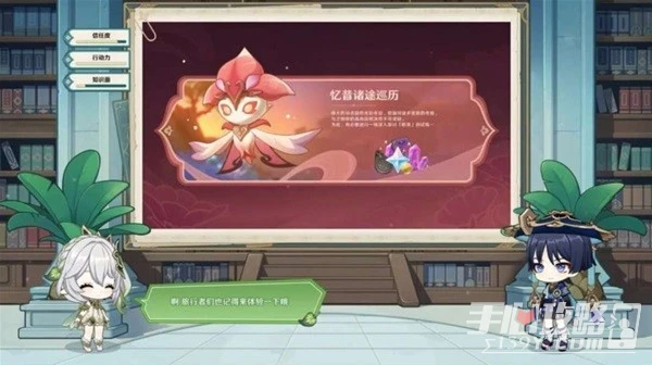 《原神》3.6版本更新內容前瞻